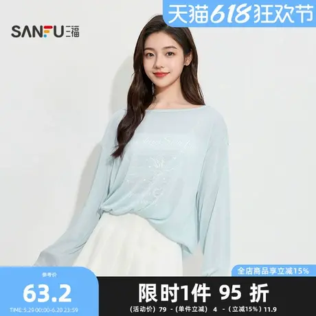 三福女夏季天使涂鸦透气罩衫 时尚宽松圆领休闲长袖单衣501856商品大图