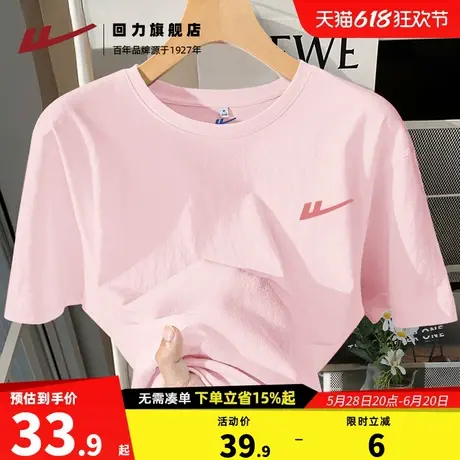 回力短袖t恤夏季2025新款爆款纯棉半袖初中生宽松oversize上衣Z2商品大图