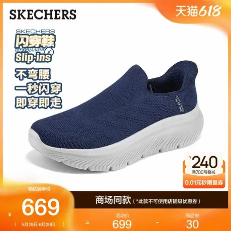 斯凯奇闪穿鞋|2025新款夏男鞋一脚蹬健步鞋透气网面鞋休闲运动鞋商品大图