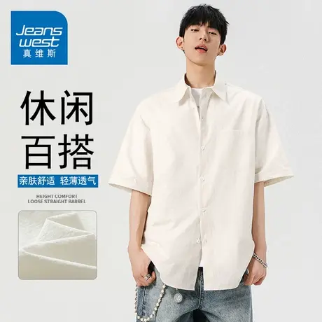 GQ真维斯冰丝速干短袖Polo衬衫男2025夏季时尚穿搭薄款宽松上衣潮图片
