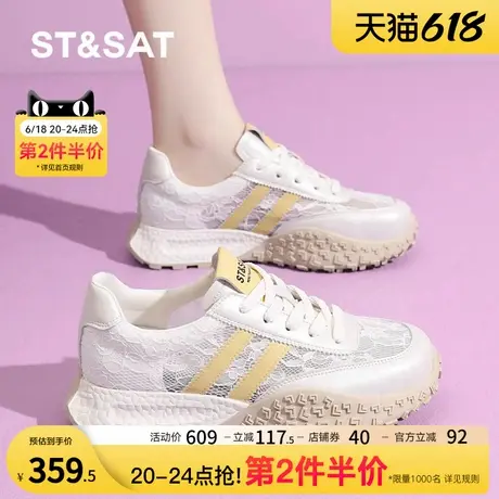 星期六2025夏季新款德训鞋女鞋百搭蕾丝网面透气运动简约休闲鞋图片