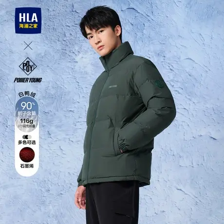 【石墨烯】HLA/海澜之家POWER YOUNG保暖羽绒服24秋冬新款外套男商品大图