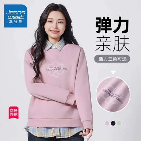 【商场同款】真维斯女装粉红少女上衣2025春季新款牛奶丝长袖卫衣商品大图