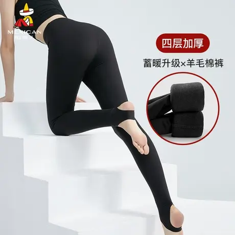 稻草人鲨鱼裤女士加厚加绒抑菌含羊毛裤秋冬踩脚打底四层棉裤秋裤商品大图