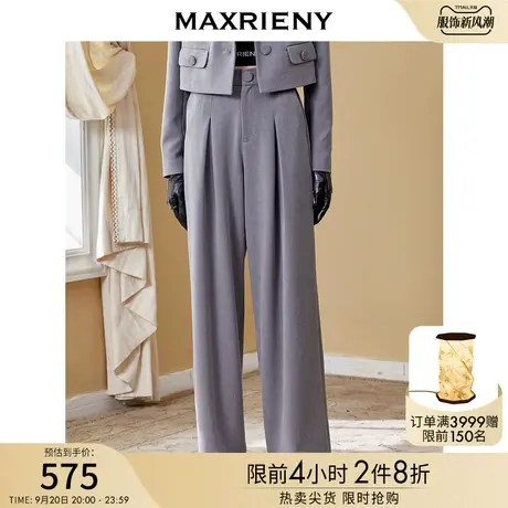 MAXRIENY显瘦大甩裤秋季复古混纺西裤遮肉阔腿裤商品大图