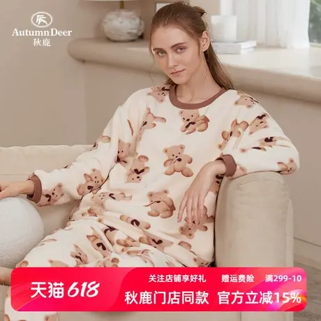 秋鹿珊瑚绒睡衣女冬季米粒绒加厚圆领卡通宽松套装保暖加绒家居服图片