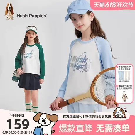 暇步士童装女童卫衣2025春季新款儿童拼色圆领衫大童休闲长袖上衣商品大图