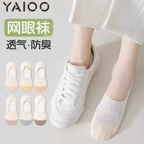雅鹿袜子女短袜夏季薄款网眼透气船袜纯棉丝袜短款不掉跟隐形袜商品大图