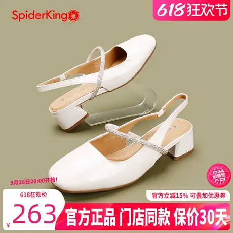 蜘蛛王女鞋2025夏季真皮粗跟水钻包头凉鞋仙女风配裙子玛丽珍单鞋商品大图