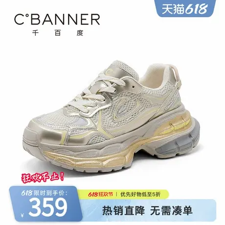 千百度老爹鞋女2025春季新款复古厚底增高休闲运动鞋百搭跑步鞋商品大图
