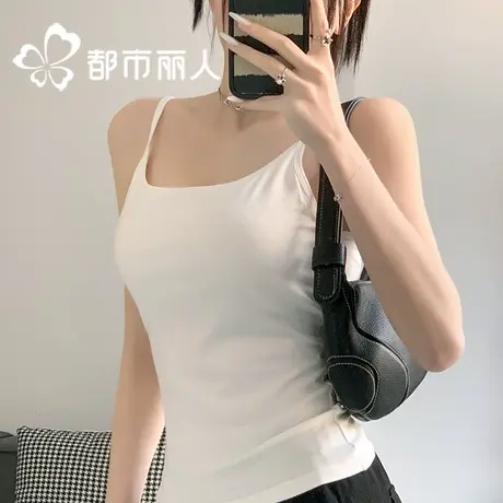 都市丽人白色吊带背心女内搭带胸垫2025新款春夏外穿凉感美背文胸商品大图