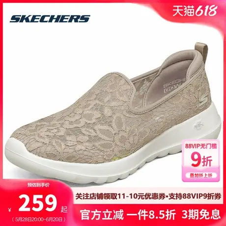 斯凯奇女鞋健步鞋夏季新款软底蕾丝网面妈妈鞋休闲鞋低帮懒人鞋潮商品大图