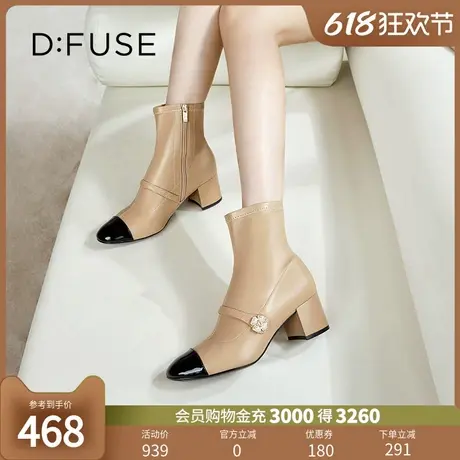Dfuse迪芙斯23秋冬款圆头短靴法式玛丽珍瘦瘦靴粗跟图片