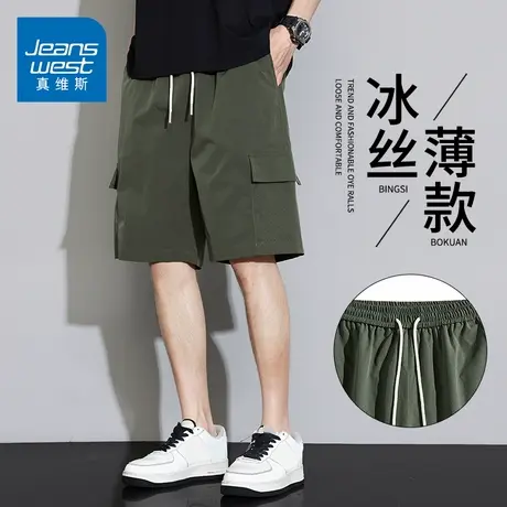 KZH真维斯冰感休闲短裤男夏季新款宽松五分裤潮流军绿色工装中裤商品大图