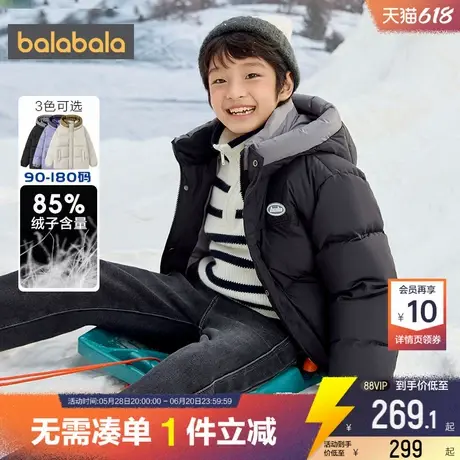巴拉巴拉儿童羽绒服男童女童外套冬装新款童装反季大童中长款加厚商品大图