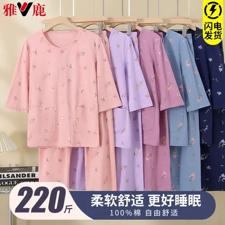 中老年女纯棉开衫睡衣中七分袖夏薄款妈妈家居服奶奶空调宽松汗衫商品大图