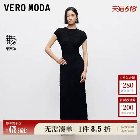 5.13上新Vero Moda连衣裙2025夏季新款含莱赛尔小高领纯色修身裙图片