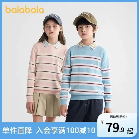 巴拉巴拉balaone童装儿童毛衣男童2025新款春秋毛衫女亲子针织衫图片