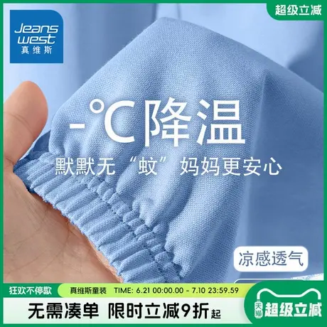 真维斯童装男童裤子男孩2025新款夏季凉感夏裤儿童薄款休闲防蚊裤商品大图