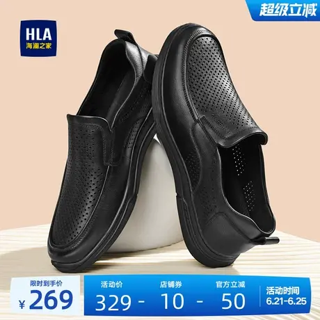 HLA/海澜之家男鞋父亲鞋夏季休闲真皮套脚皮鞋软底舒适透气爸爸鞋商品大图