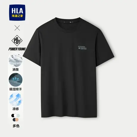HLA/海澜之家POWER YOUNG系列短T25春夏新时尚凉感吸湿排汗上衣男商品大图