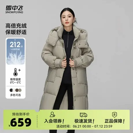 雪中飞2025秋新款女士长款羽绒服连帽加厚纯色简约时尚大口袋温馨图片