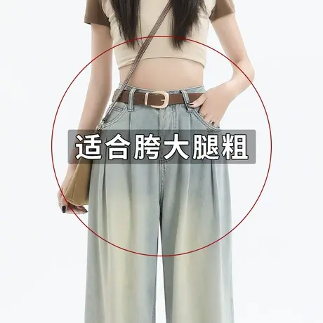 怀旧蓝色阔腿牛仔裤女秋季爆款2023年新款设计感褶皱百搭拖地裤子商品大图