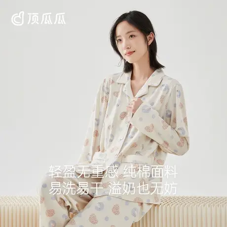顶瓜瓜月子服女春秋款顶呱呱女士纯棉恬然印花宽松哺乳睡衣套装商品大图