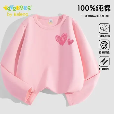 班尼路童装YBB系列女童长袖t恤2025新款纯棉中大童休闲上衣打底衫商品大图