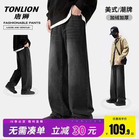 唐狮加绒牛仔裤男冬季美式高街潮牌复古黑灰色直筒裤男士拖地裤HW图片