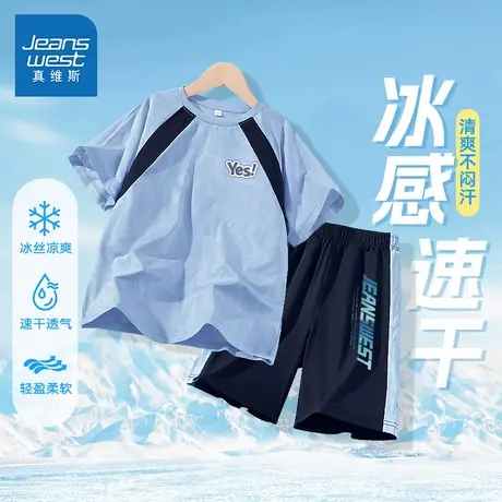 真维斯男童夏套装2025新款速干儿童短袖T恤夏季中大童夏装两件套商品大图