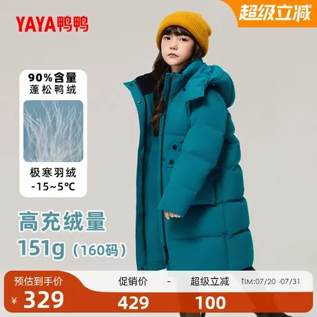 儿童羽绒服冬季童装2025男女童连帽韩版中长款保暖外套图片