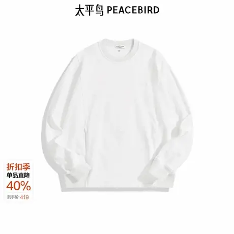 【商场同款】太平鸟男装分割线拼接卫衣潮刺绣圆领上衣B2CRE3Z05图片