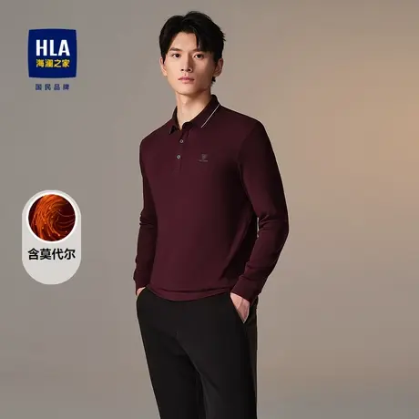 HLA/海澜之家商务长袖POLO衫秋款含莫代尔高周波绣花打底上衣男士商品大图