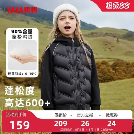 鸭鸭童装儿童羽绒服2025秋冬季男童女童中大童连帽短款薄款外套商品大图