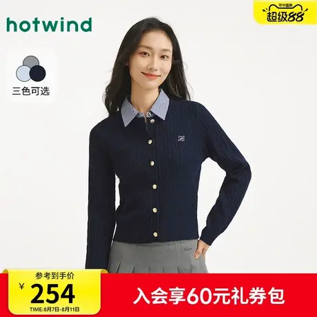 热风女士针织衫2025年秋季新款假两件针织开衫老钱风绞花打底衫商品大图