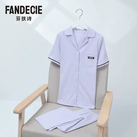 芬狄诗商场同款睡衣女舒适宽松V领开襟翻领长裤家居服套装FL00417商品大图