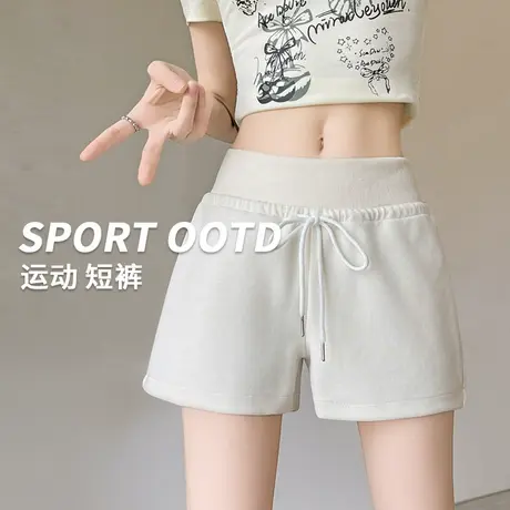 白色短裤女夏薄款2025高腰宽松垂感a字休闲健身阔腿美式运动卫裤商品大图