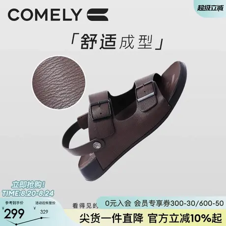 康莉商场同款休闲凉鞋男2025夏季舒适平底百搭潮户外两穿凉拖商品大图