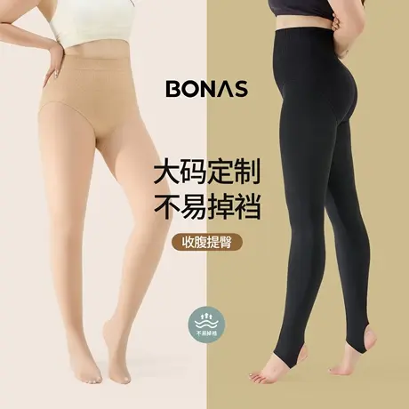 大码光腿神器女春秋薄款裸感水光袜胖mm高腰显瘦加肥加大打底裤袜商品大图