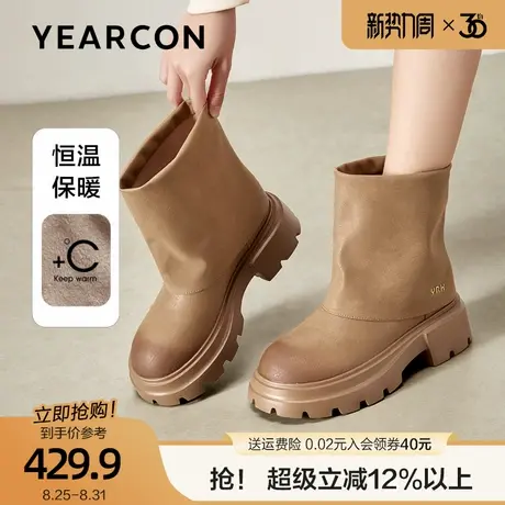 意尔康时尚裤管靴女2025秋冬款大筒围胖mm靴子粗腿厚底中长筒靴图片