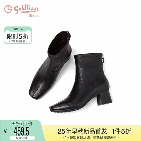金利来粗跟短靴女黑色2025秋冬新款女鞋显瘦百搭通勤方头中跟靴子商品大图