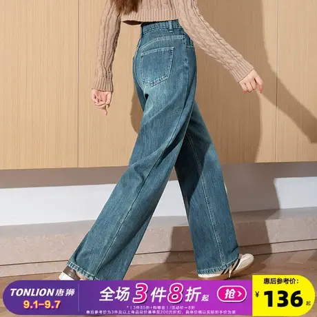 唐狮25春季新款牛仔裤女显瘦直筒裤复古水洗宽松潮流窄版裤子女商品大图