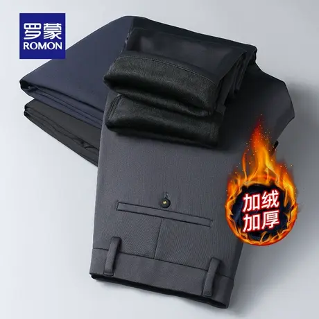 【加绒保暖】罗蒙男士商务休闲裤2025冬季新款弹力加厚直筒长裤子商品大图