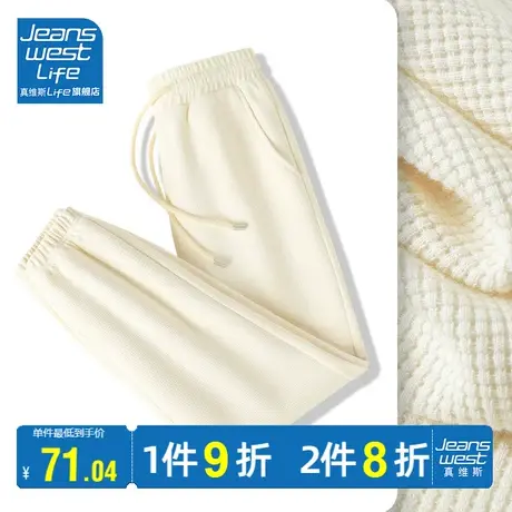 真维斯LIFE华夫格休闲裤女2023新款秋季小个子宽松束脚运动卫裤女商品大图