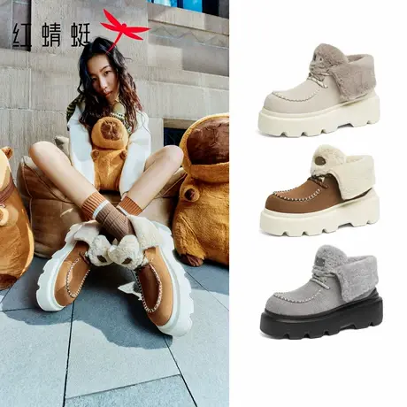 红蜻蜓卡皮巴拉baby同款雪地靴2025秋冬新款女鞋厚底加绒保暖女靴商品大图