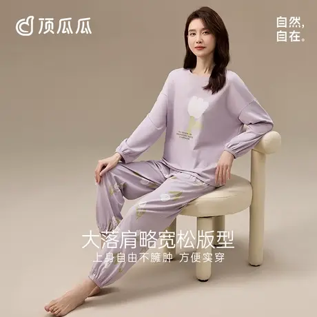顶瓜瓜睡衣女春秋款纯棉印花长袖可外穿薄款家居服套装女款秋冬商品大图