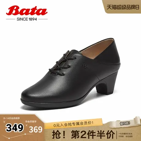 Bata系带单鞋女2025春季商场新款通勤粗跟软底羊皮单鞋AQ711AM5商品大图