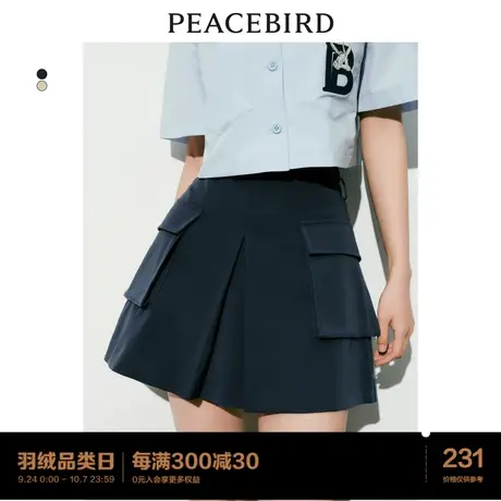 太平鸟 2023年秋季新款工装风半身裙高腰短裙a字裙女士小个子图片