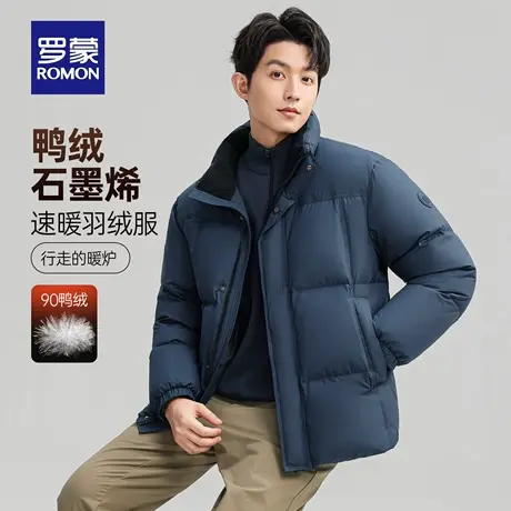 罗蒙男士纯色立领羽绒服2025冬季短款石墨烯蓄热保暖抗寒休闲外套商品大图